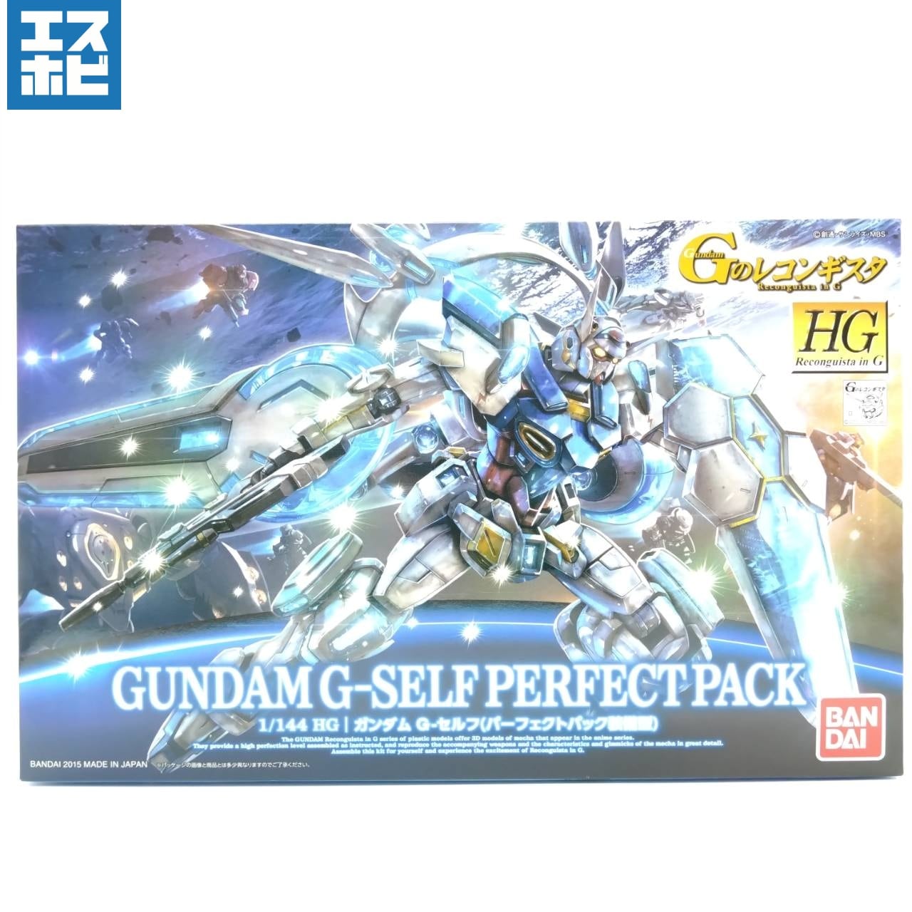 HG 1/144 ガンダム G-セルフ (パーフェクトパック装備型) | エスホビ