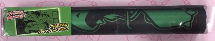 【美品】フシギバナ(ラバープレイマット 未開封(サプライ)