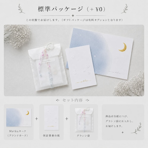 Float 浮遊｜tiny パールピアス