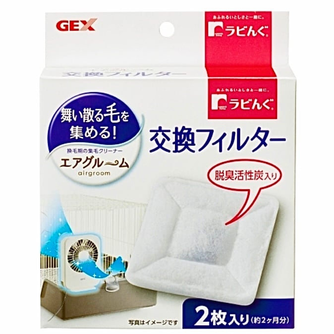 令和6年度産新刈】最高級スーパープレミアムチモシー1番刈り 1kg