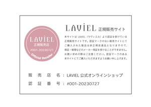 【公式】LAVIEL 28mm カールアイロン（LV-C01）