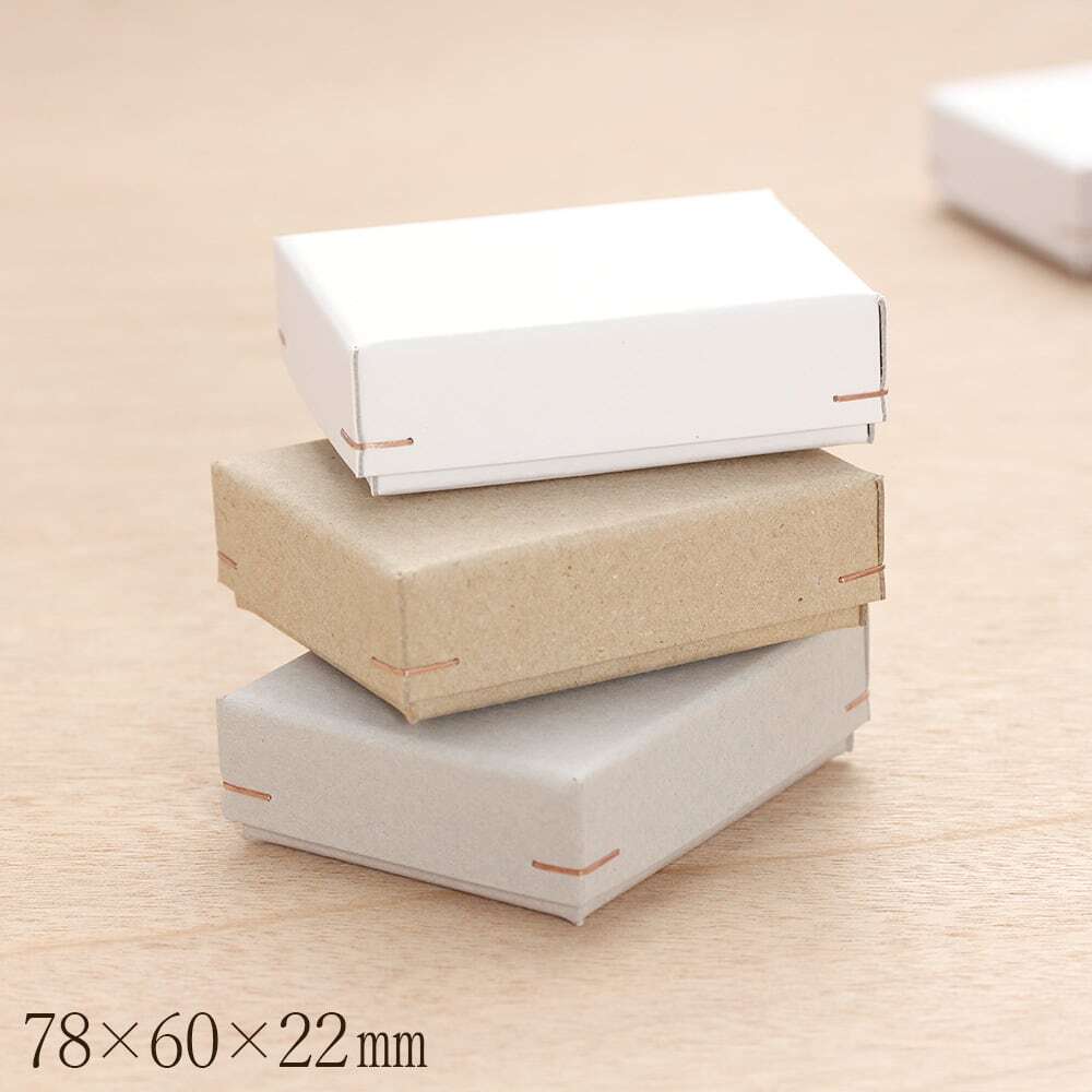 【クリックポスト発送】ギフトボックス S 角留め箱 緩衝材付 78×60×22mm 1個 B001.B002.B003