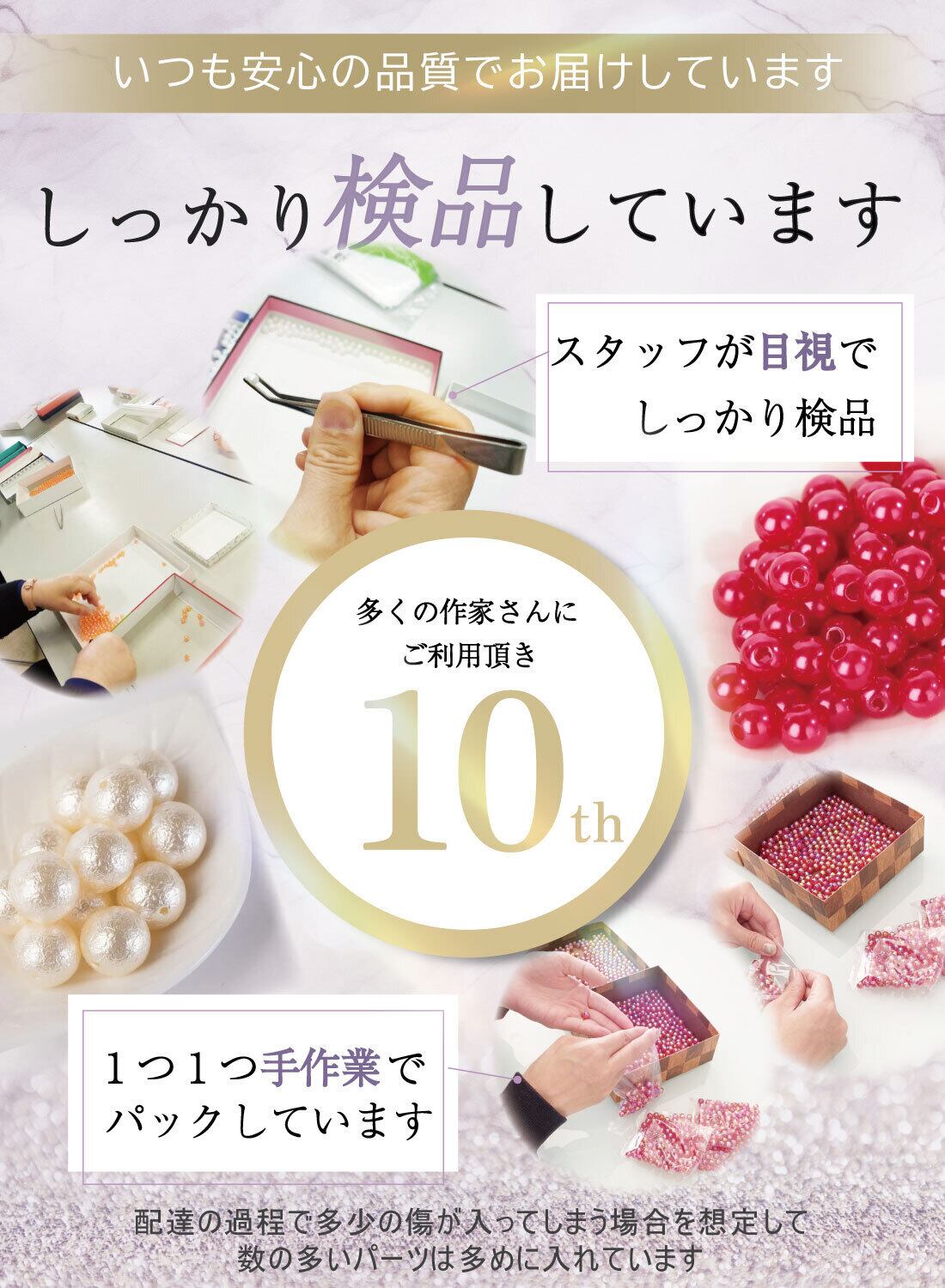 ボール ミルキー レインボー 手染め ビーズ リボン パール 秋 大ぶり ピアス 1袋100円均一ハンドメイド資材 パーツ ガラスビーズ シードビーズ 丸小 2mm ビーズ刺繍 ミルキーカラー系