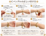 La Nui Gold Bangle