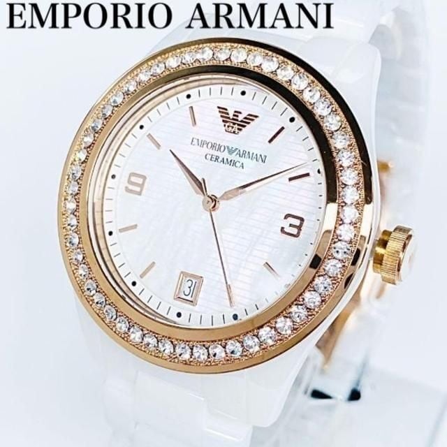 エンポリオアルマーニ ホワイト 腕時計 レディース