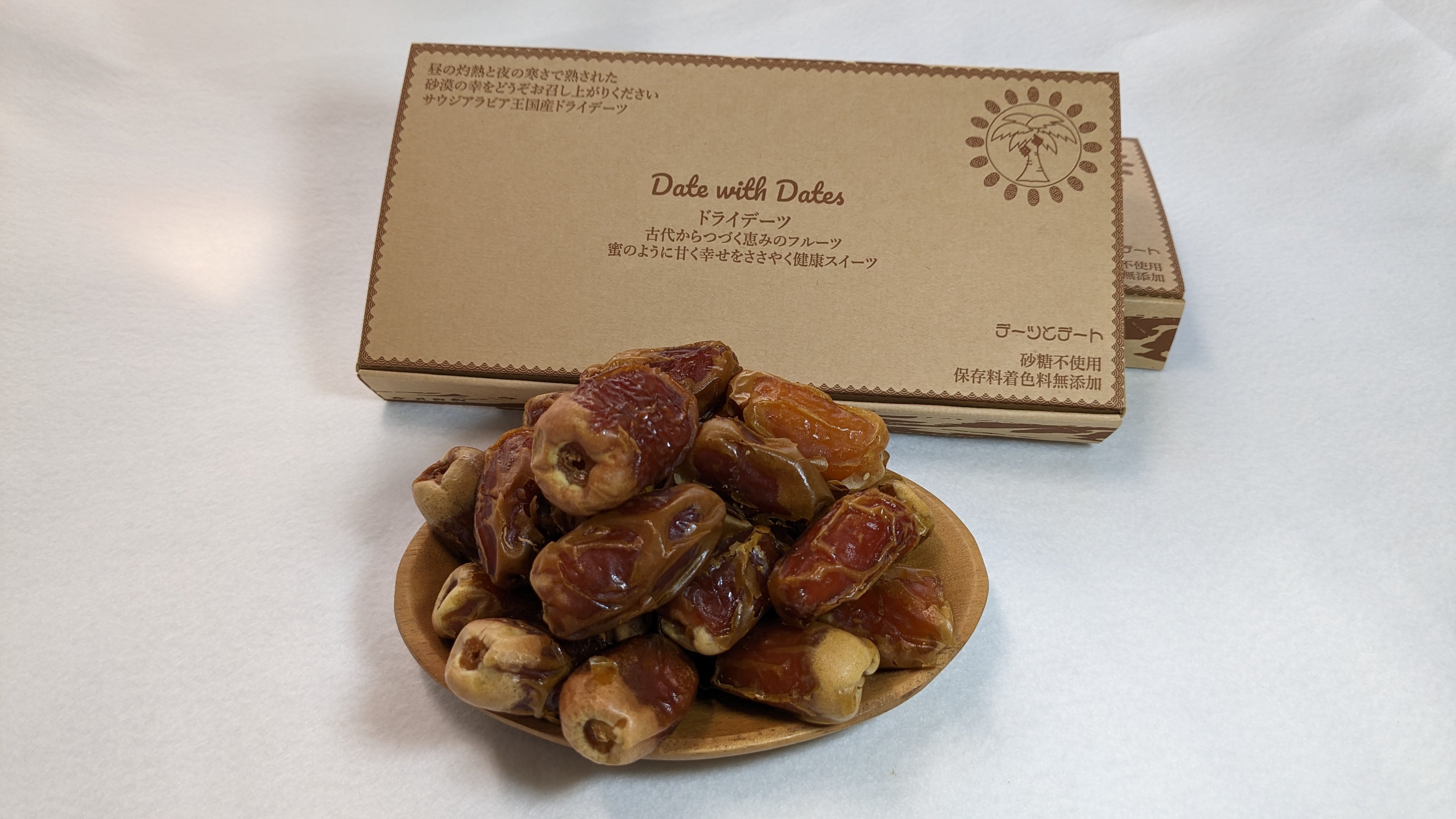 【最終お値下げ】サウジアラビア館EXPO2030デーツギフトボックス ムサアンドパームのデーツ #1674 2025大阪万博のサウジアラビア館で