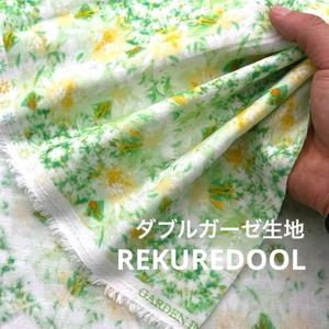 Cdr458-1◆50cm◆S◆綿100%ダブルガーゼ生地◆結晶柄