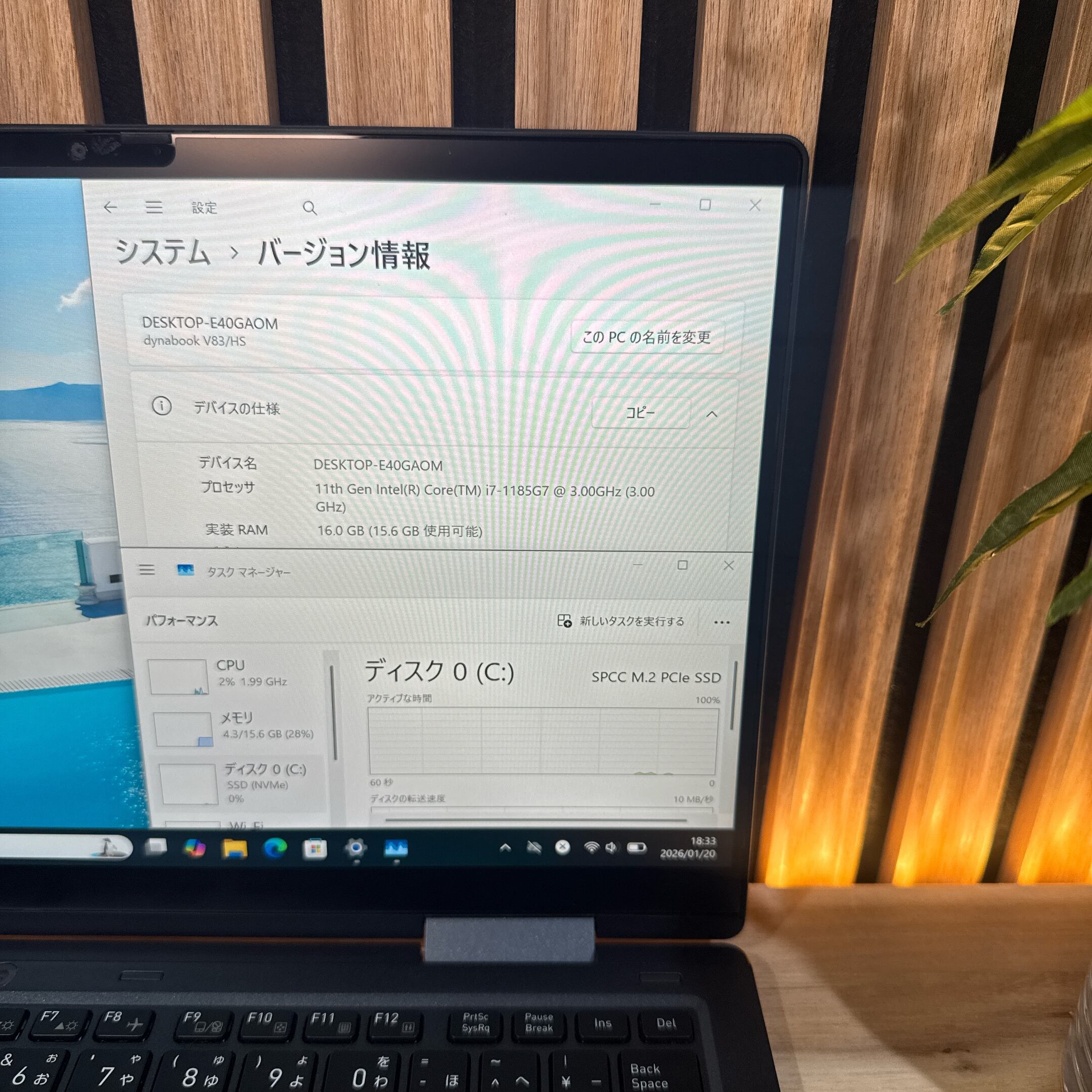 公式ショップ限定価格❣️/ 準美品《2in1モデル》dynabook V83/HS Core