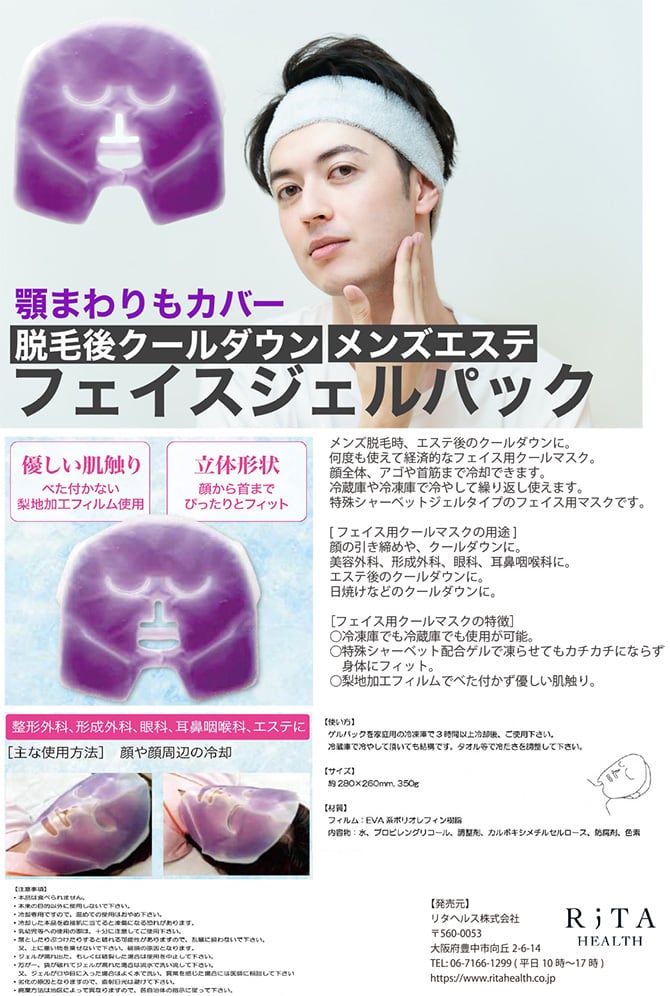 バッグと本体なしトゥルーフェイス以外のジェル類17点