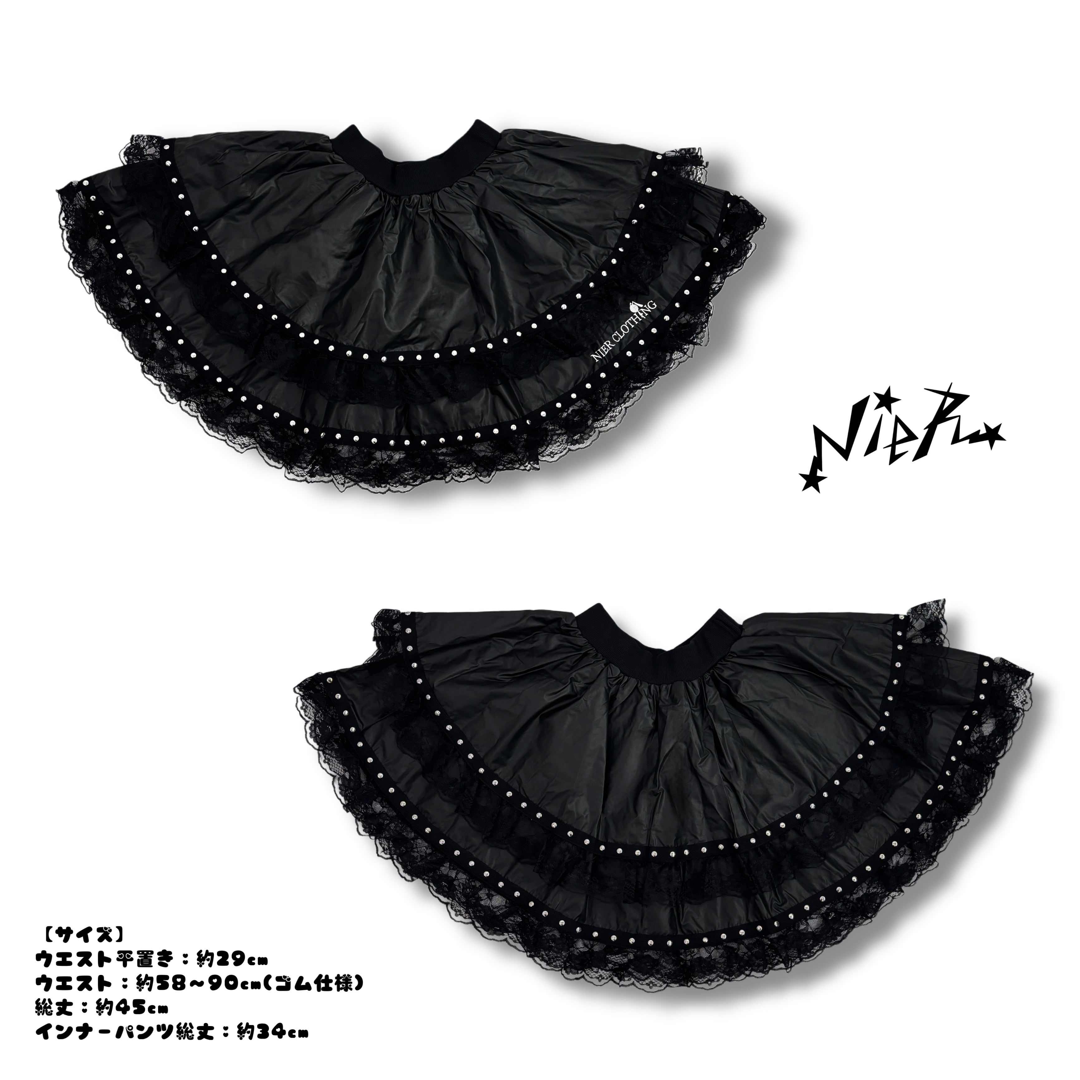 GOTHIC LACE FRILL BLACK SKIRT【インナーパンツ付き】 | NIER CLOTHING