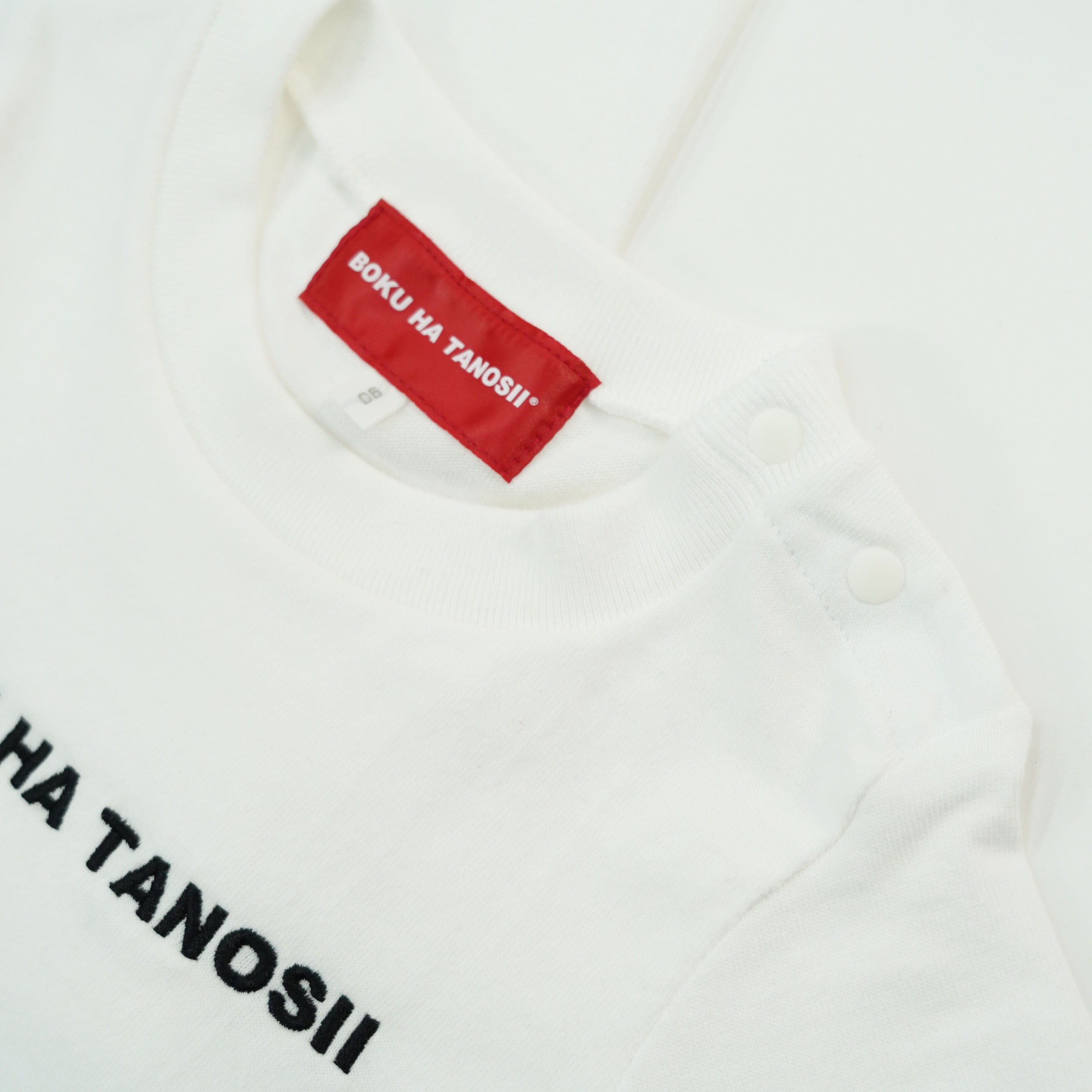BOKU HA TANOSII ホワイトTシャツ 新品タグ付き マルチカラーロゴ BOKU HA TANOSII ／ ボクタノコンセプトTee ”ホワイト” | BOKU