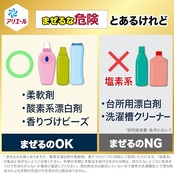 アリエール 洗濯洗剤 液体 超抗菌プレミアム 最高傑作の除菌+抗菌 本体 690g
