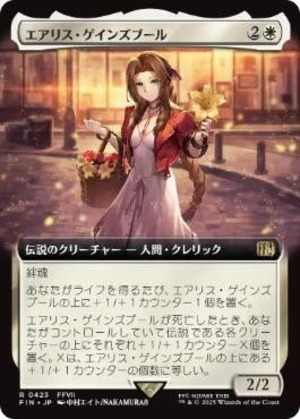 MTG《エアリス・ゲインズブール/Aerith Gainsborough(FIN)》日本語 拡張アート