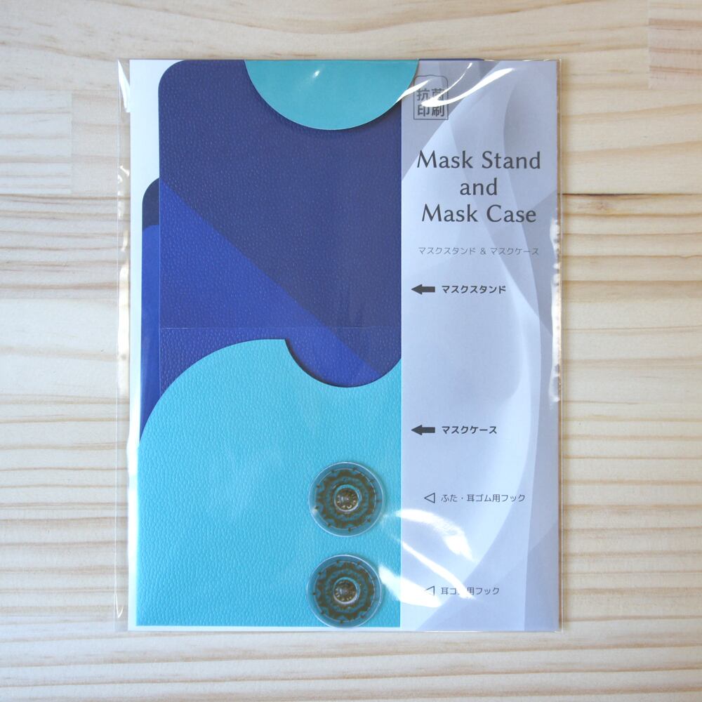 【ターゴイス×青】マスクケース&マスクスタンド（小サイズ）MSNC01C