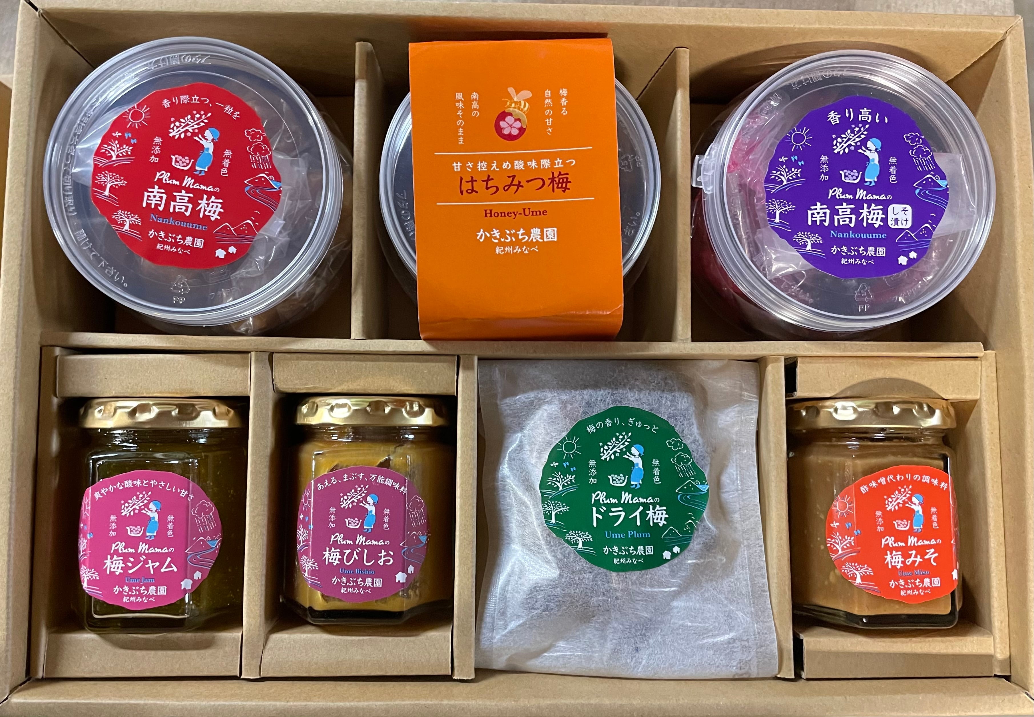 爽やか梅セット | かきぶち農園オンラインショップ