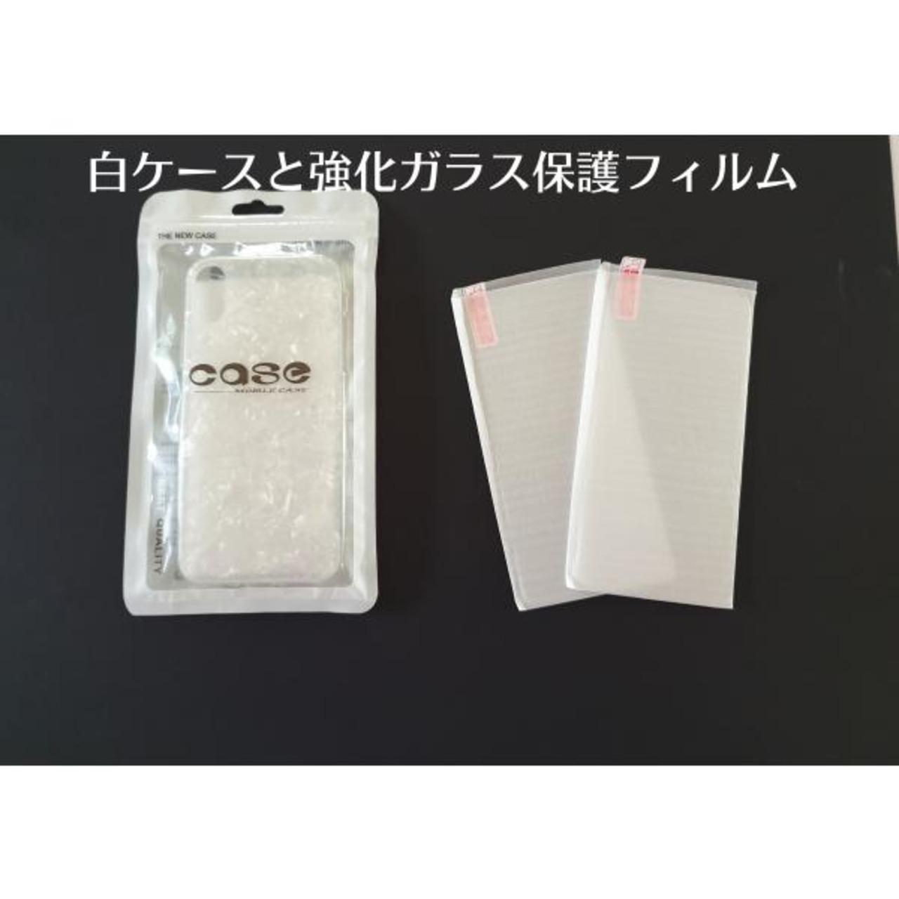 ケース1＋フィルム２　のお得セット　アイフォン10ケースと保護フィルム2枚のセット　 iPhone10 iPhoneXとXS ダイヤ柄 シェル柄