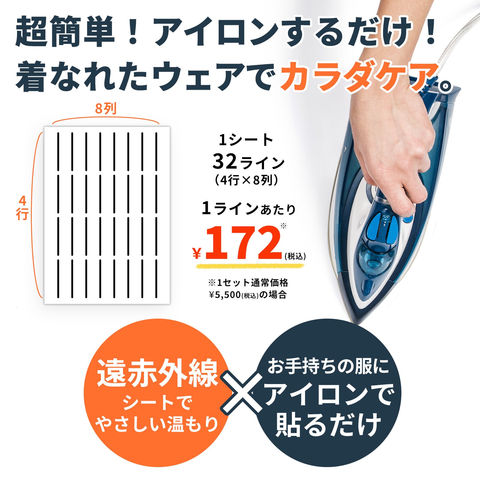 2セット 10%OFF】hogume 遠赤外線 溶岩 コンディショニングシート 白