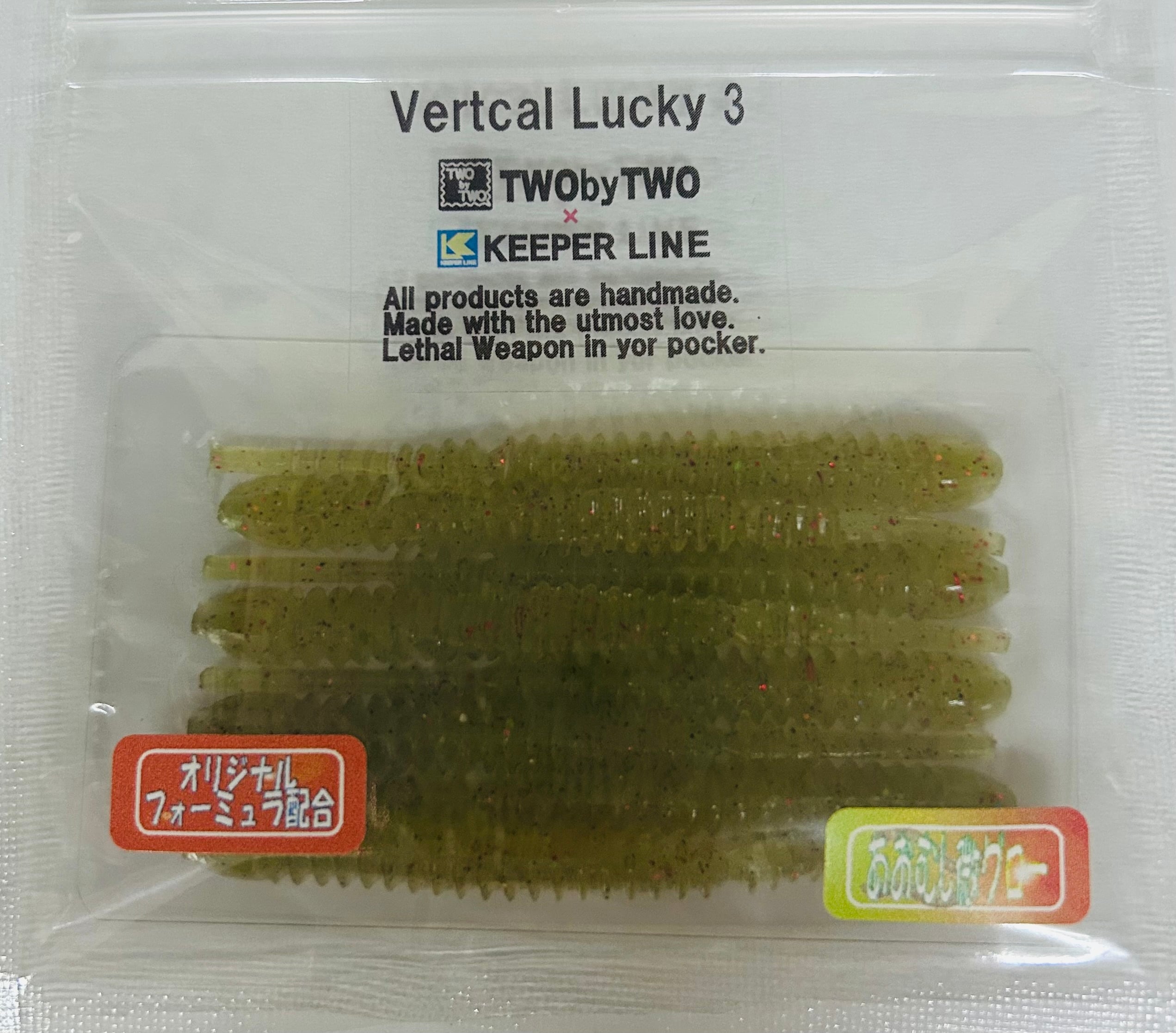 vertical L ucky （バーチカルラッキー）3.0インチ各色 | TWObyTWO WEBSHOP
