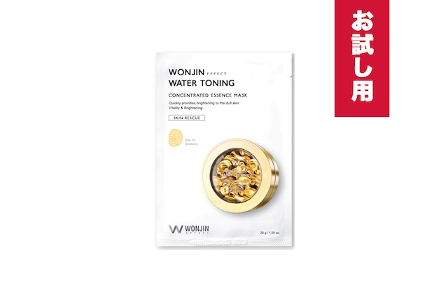 ＜1枚＞ 【組織再生•血行促進】ウォーター トーニング コンセントレーテッド エッセンス マスク ／WONJIN EFFECT WATER TONING CONCENTRATED ESSENCE MASK