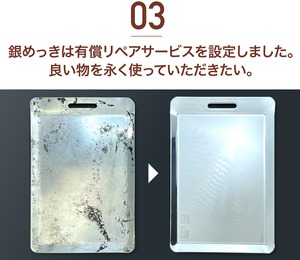 桂紀章 B5サイズ 純銅製焼肉プレート 全面銀メッキ