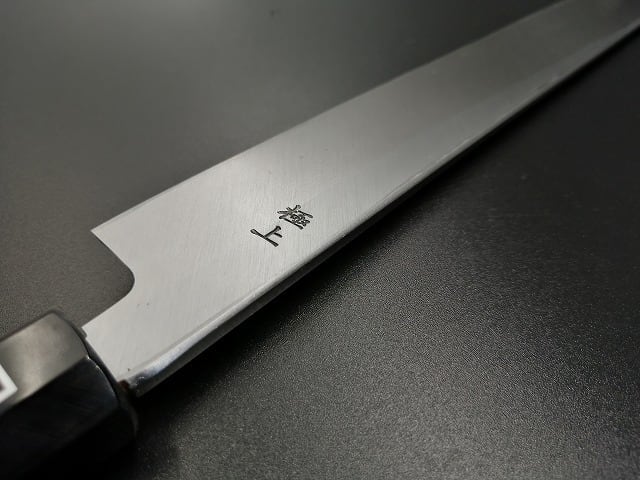 刺身 切付 本霞研 白鋼 八角水牛柄 240mm(Sashimi knife, Honkasumi