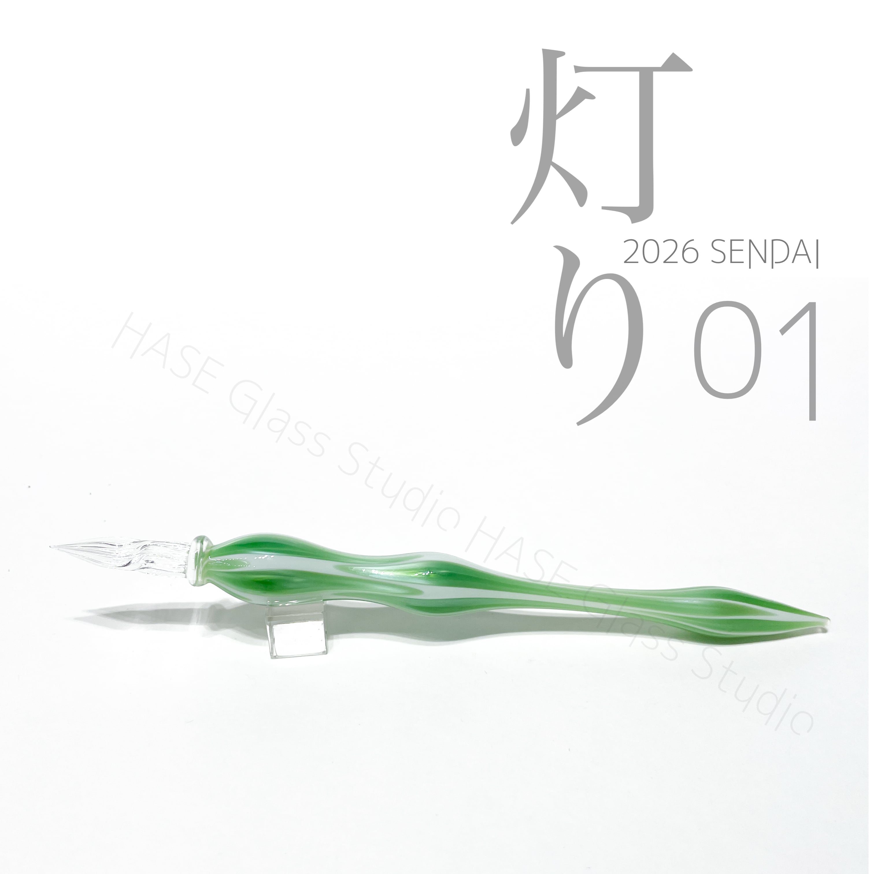 HASE硝子工房