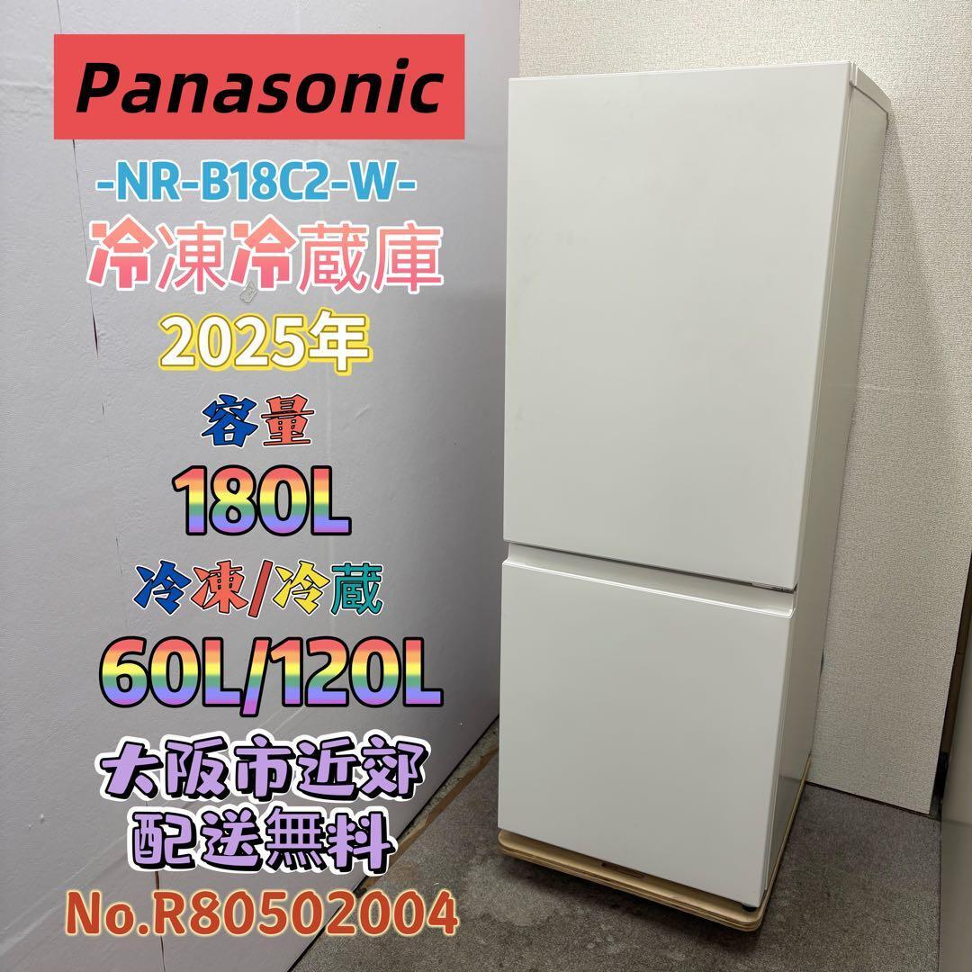 洗濯機 | 関西リサイクル