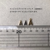 イニシャル　シルバーネックレス