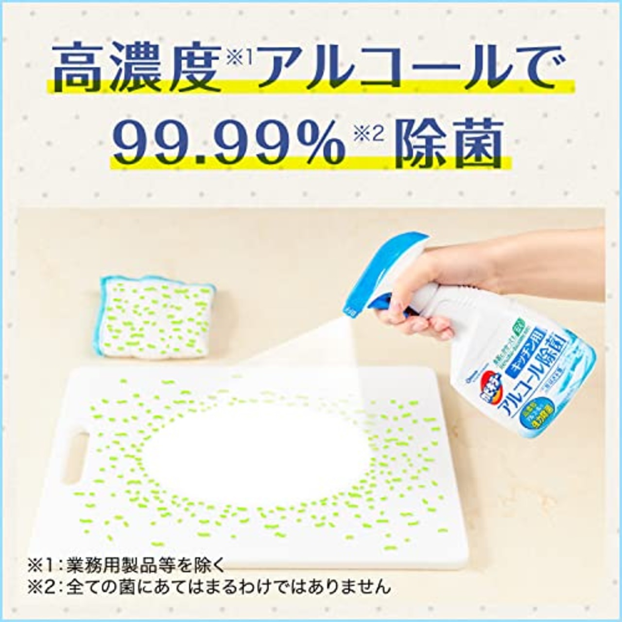 カビキラー アルコールスプレー キッチン用 詰め替え用(大容量) 5L 日本製 除菌剤 エタノール まとめ買い 大容量 業務用