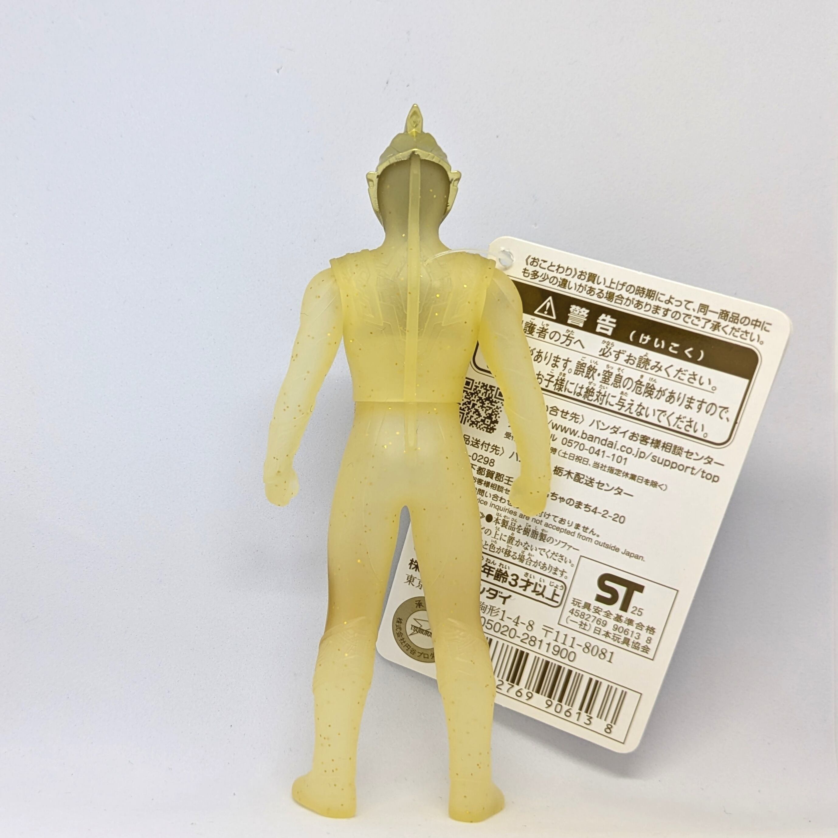 タグ付き】ウルトラヒーローシリーズ ウルトラマントリガー スターズ