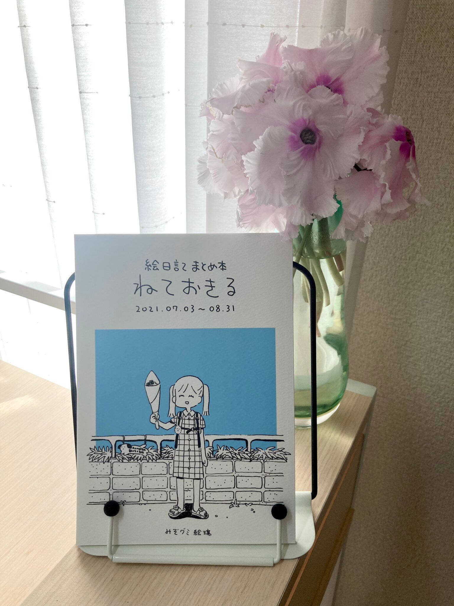 品川鈴子集 (自註現代俳句シリーズ・5期 42) 自註現代俳句シリーズ・Ⅴ期42 品川鈴子集 | Pay ID
