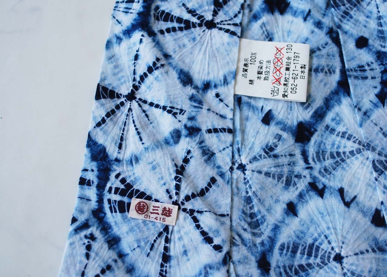 浴衣】正藍染め 有松絞り 手蜘蛛絞り 浴衣 リユース三越製 | 大山
