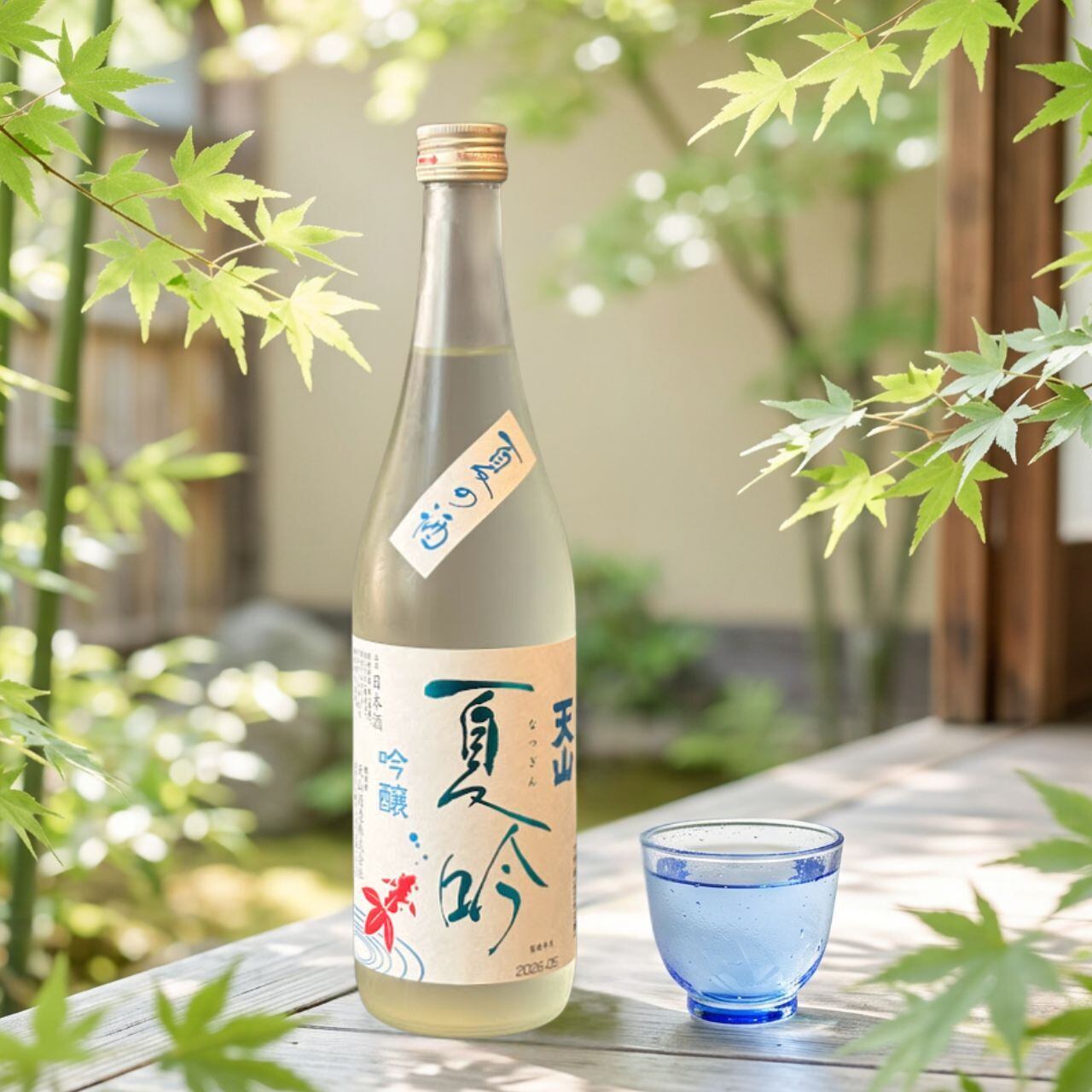 サントリー 山崎 、竹鶴 ピュアモルト 2026 2本セット ウィスキーセット販売】竹鶴ピュアモルト エッセンシャルズ 2026、竹鶴