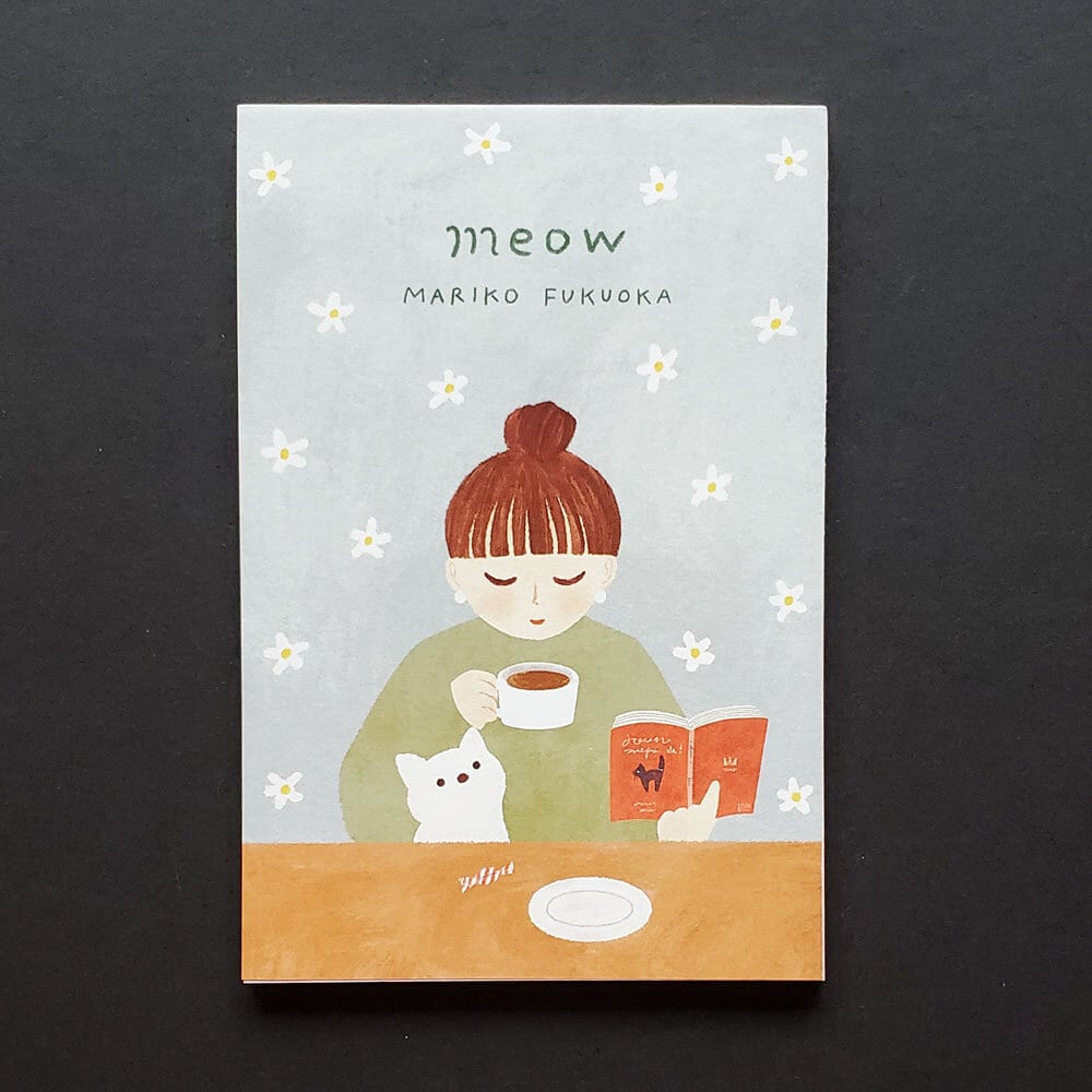 福岡麻利子 はがき箋10枚入り meow ポストカード ハガキ