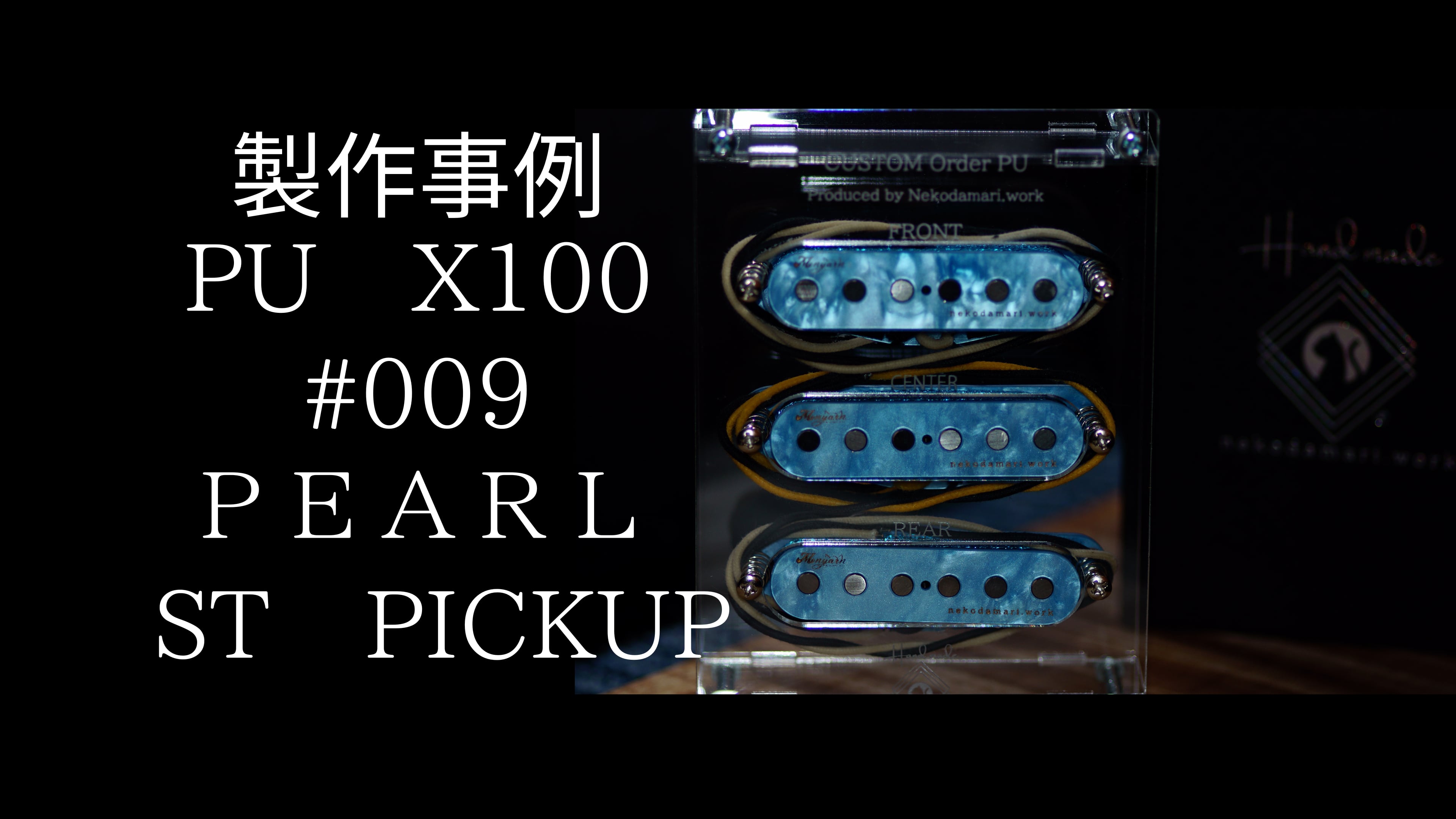 【X100チャレンジ】Xシリーズ　STset　#009　１点のみ
