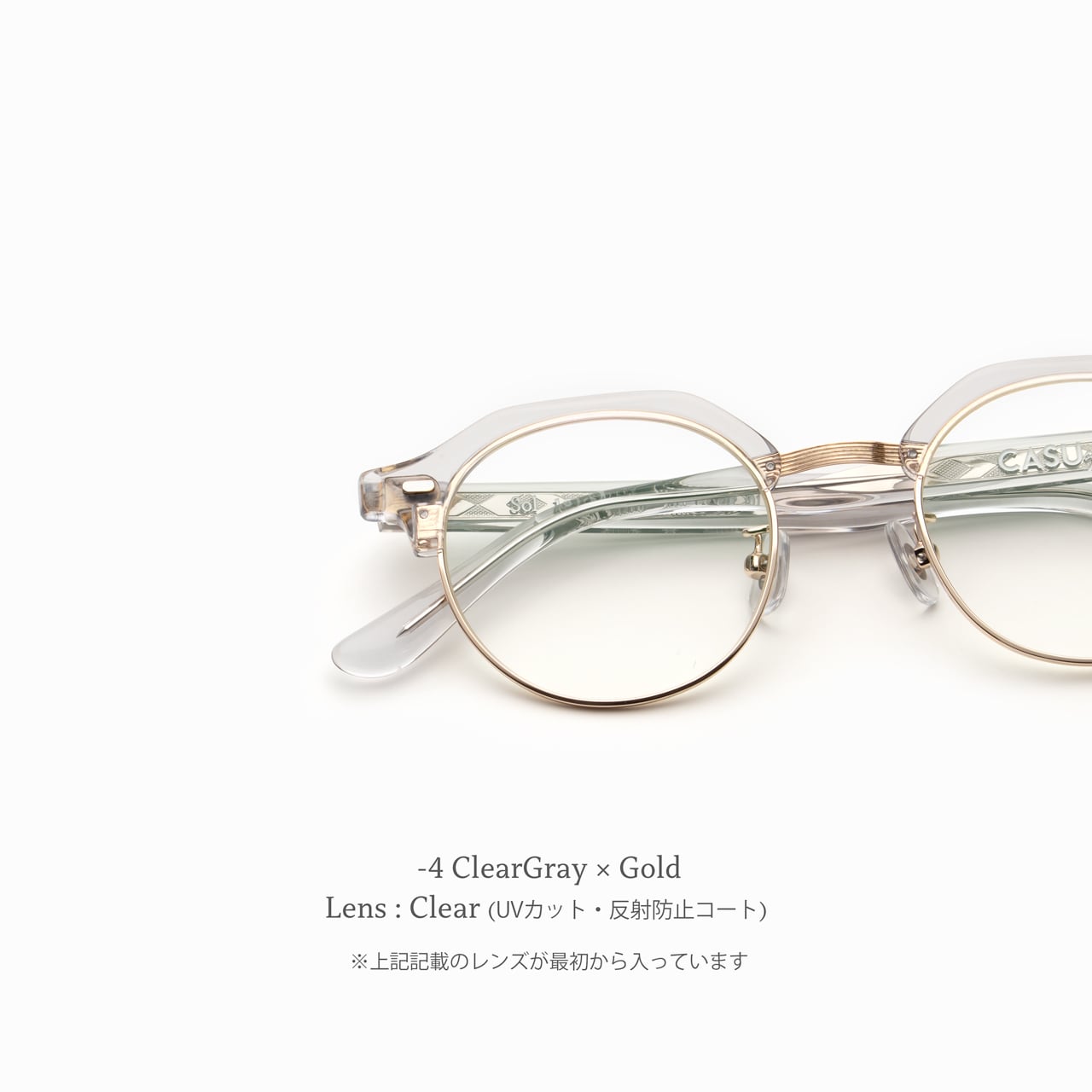 Dowel 164 ﾀﾞｳｴﾙ | CASU eyewear