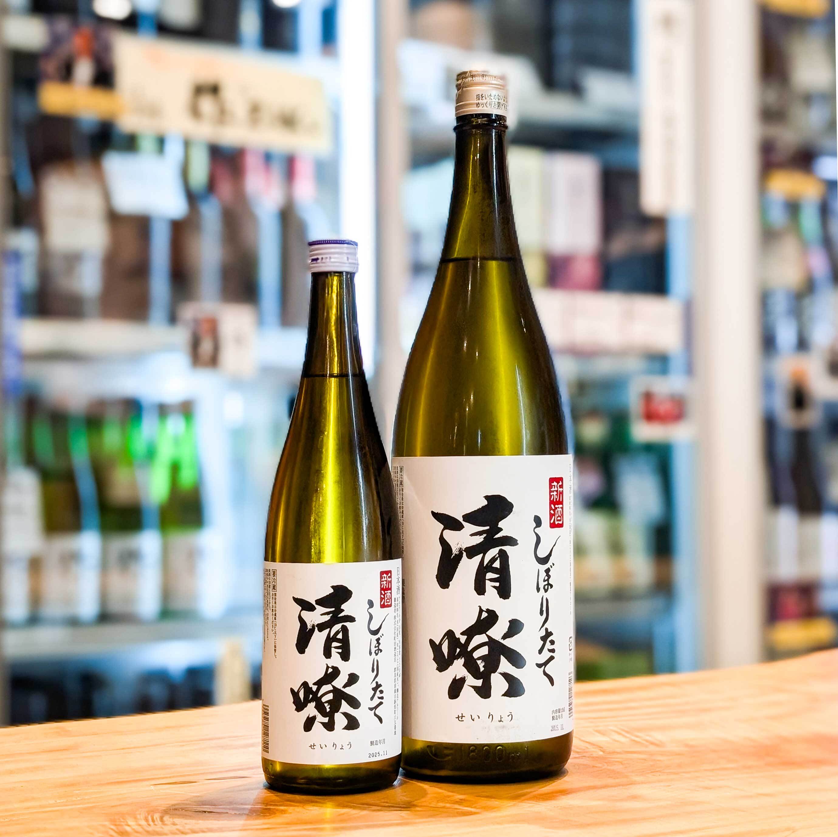 新入荷商品 | 森下酒店