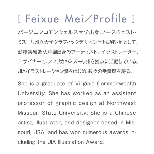 Feixue Mei スマホケース Iphone 001 Jiaショップ 日本イラストレーター協会公式オンラインストア プロのイラストレーター のオリジナル商品専門店 Feixue Mei スマホケース Iphone 001 Jiaショップ 日本イラストレーター協会公式オンラインストア プロのイラストレーター のオリジナル商品専門店