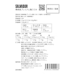 ギフト|プレミアムセット