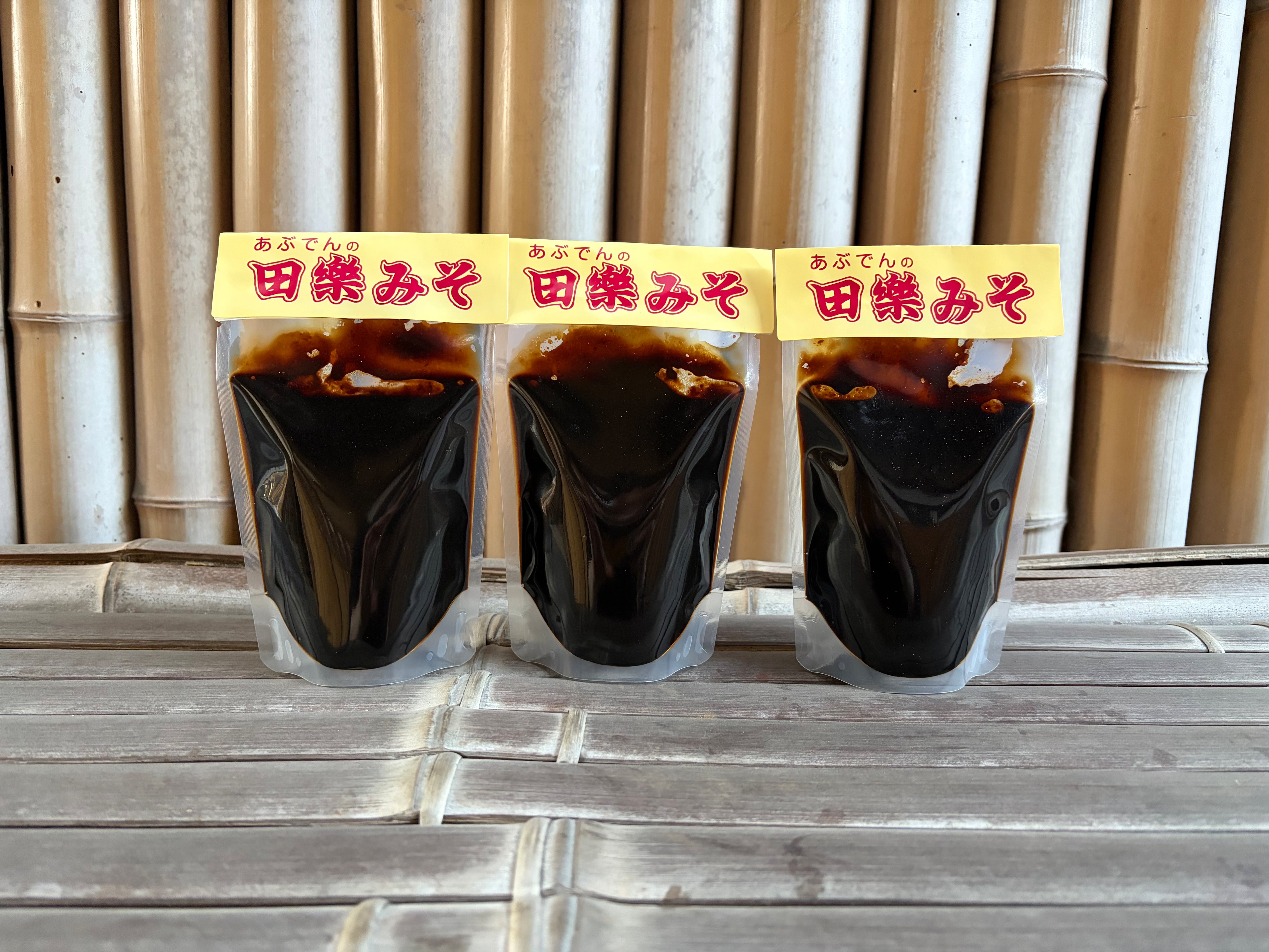 油伝味噌【田楽味噌】5個セット | 油伝味噌 油伝麦酒