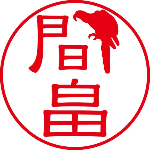 間畠 - カジュアル（商品コード：00091）