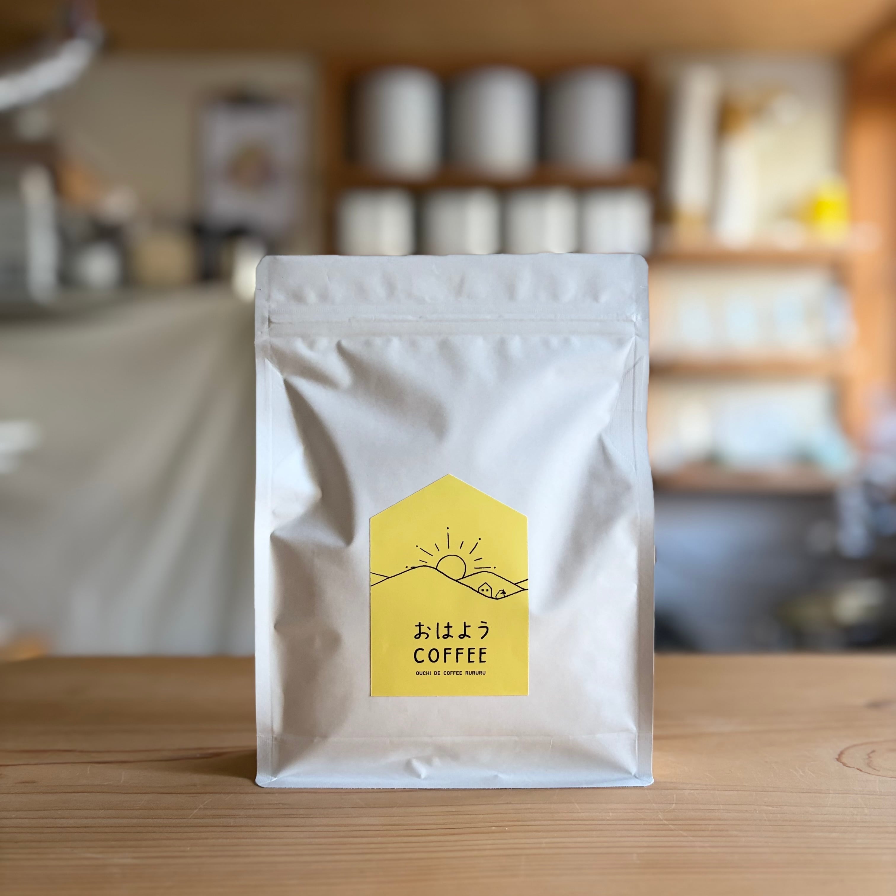 いつものコーヒー便 | 250g×1袋