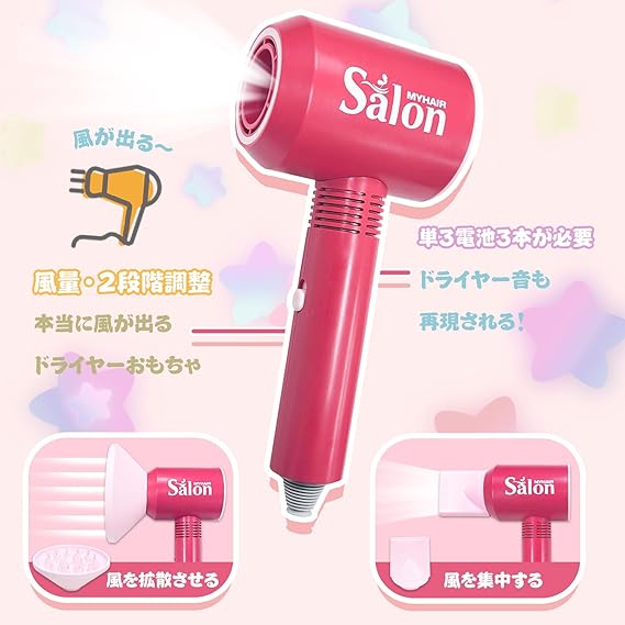 VBACALA おままごと 22点 美容師おもちゃ ヘアメイク ヘアサロン