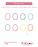 ロールシール51.petit maru roll seals~cloud frame~(38×30mm)