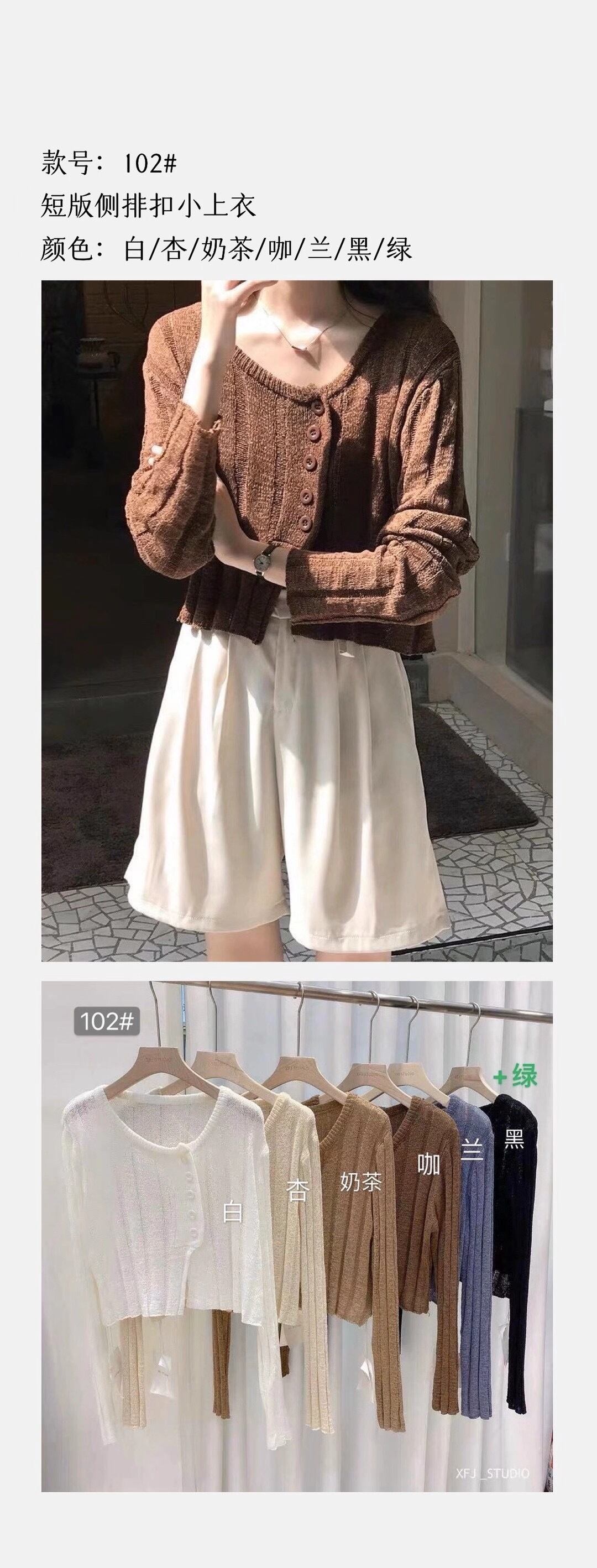 Uネックリブニットカーディガン