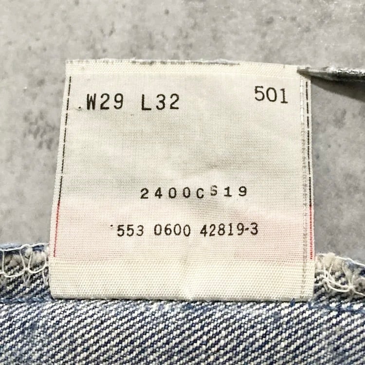 W29 L32】00's US.Levis 501 リーバイス サンベニート工場(553) ボタン