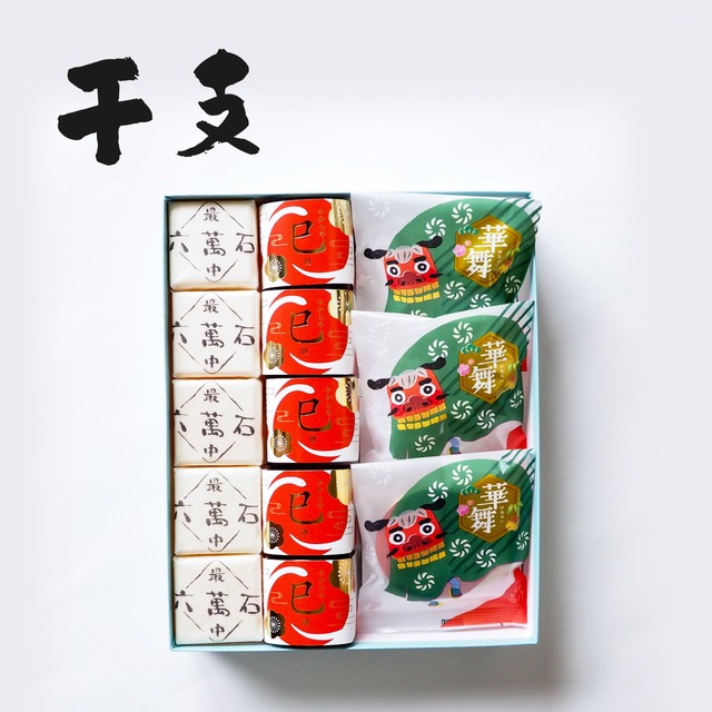 迎春 お年賀「彩菓3」 4種 詰め合わせ #お正月#和菓子#巳年#お祝い