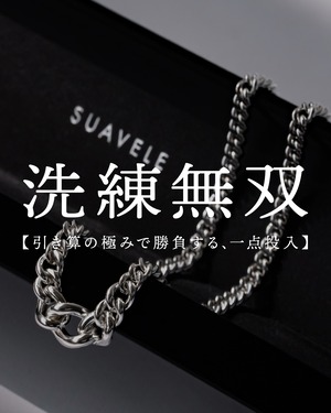 【即納】【洗練無双】【SV-0200】