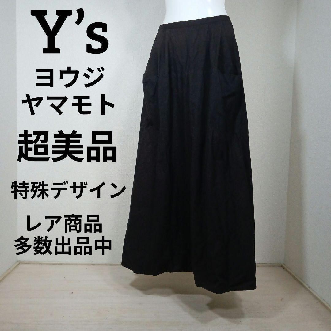 美品】Y's ロングスカート(美品】 Y's ワイズ サスペンダー 黒 美品】Y's ロングスカート(美品】 Y's ワイズ サスペンダー 黒
