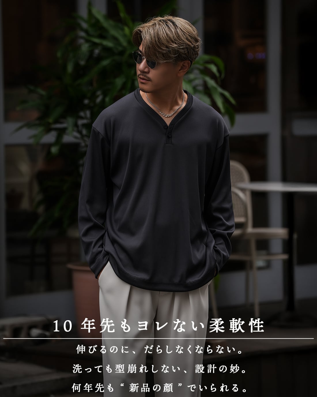 最短本日発送】【日本製】【ヘンリーネック】【RX-0083】 | SUAVELE